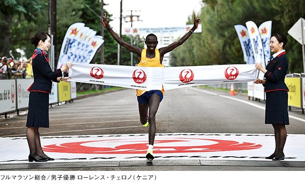 フルマラソン総合/男子優勝 ローレンス・チェロノ（ケニア）